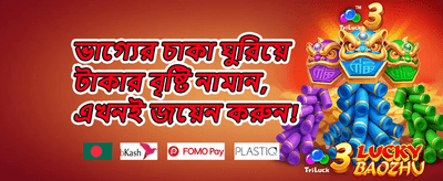 হট স্লটে ২০০টি ফ্রি স্পিন promotion